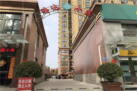 城南齐鲁纺织城2室1厅1卫93m2中档装修